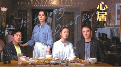 這些生活大戲值得看